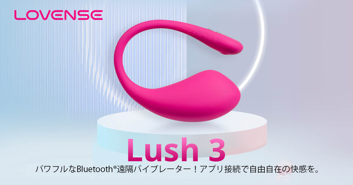 Lovense Lush 3 Review: The Gold Standard for Long-Distance Play