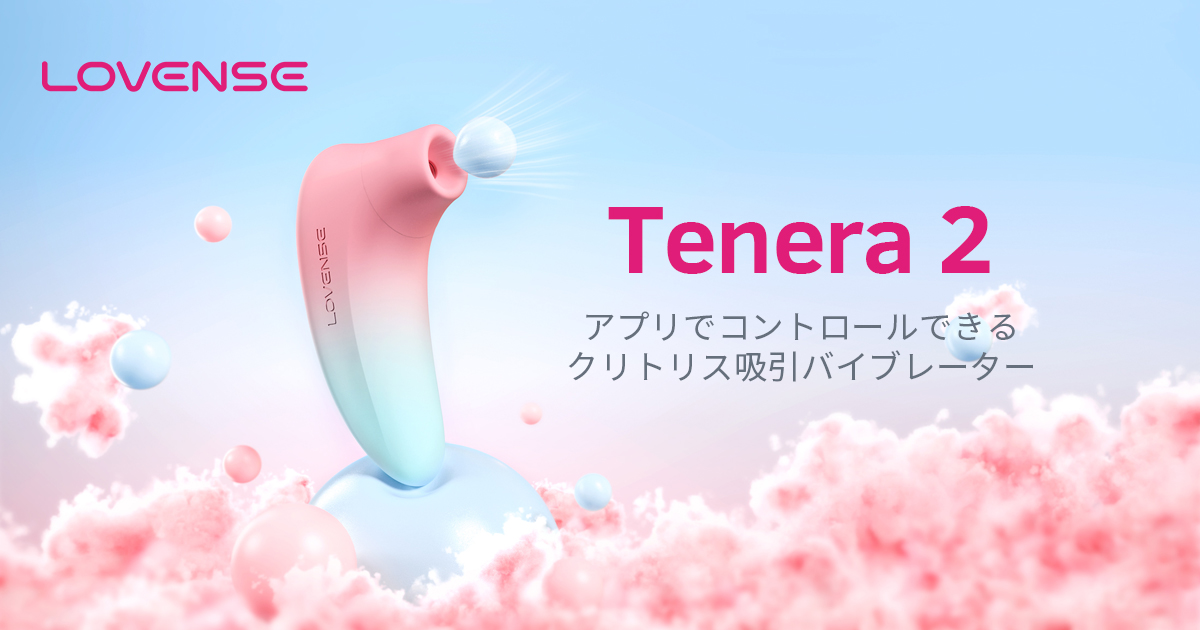 Lovense Tenera Review: Clitoral Suction and Vibration, Wearable and App-Controlled